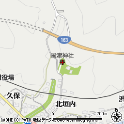 国津神社周辺の地図