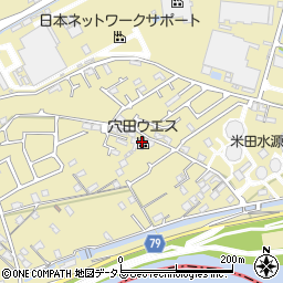 穴田ウエス周辺の地図
