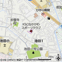 ＫＳＣねやがわスポーツクラブ周辺の地図