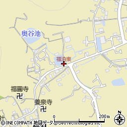 福泊東周辺の地図
