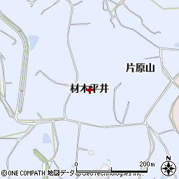 愛知県知多郡美浜町奥田材木平井周辺の地図