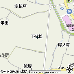 京都府木津川市山城町平尾下り松周辺の地図