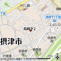 大阪府摂津市鳥飼下2丁目18周辺の地図