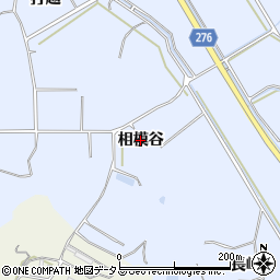 愛知県知多郡美浜町奥田相模谷周辺の地図