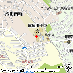 寝屋川市立第十中学校周辺の地図