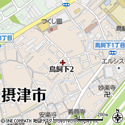大阪府摂津市鳥飼下2丁目16周辺の地図
