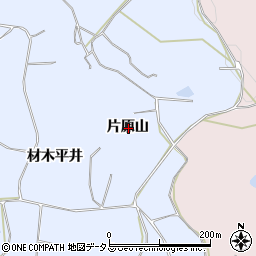 愛知県知多郡美浜町奥田片原山周辺の地図