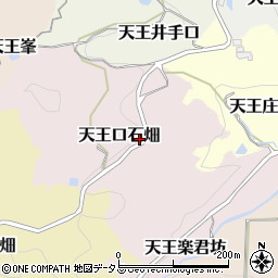 京都府京田辺市天王口石畑79周辺の地図