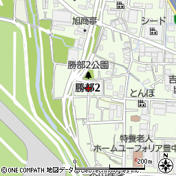 大阪府豊中市勝部2丁目4周辺の地図