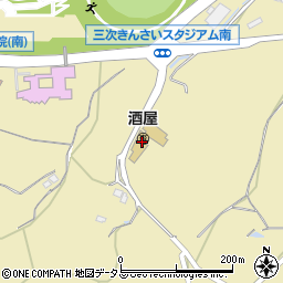 広島県三次市東酒屋町579周辺の地図