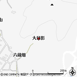 愛知県蒲郡市西浦町大日影周辺の地図
