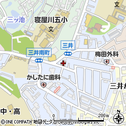 寝屋川消防署三井出張所周辺の地図