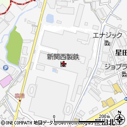 新関西製鐵株式会社　星田工場購買部周辺の地図