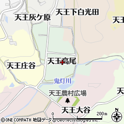 京都府京田辺市天王高尾周辺の地図