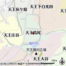 京都府京田辺市天王高尾周辺の地図