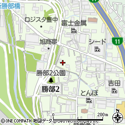 大阪府豊中市勝部2丁目2-18周辺の地図