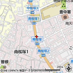 南桜塚一丁目周辺の地図