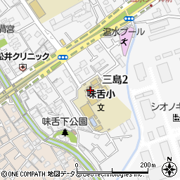 摂津市立味舌小学校周辺の地図