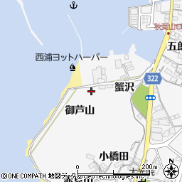 愛知県蒲郡市西浦町御芦山周辺の地図