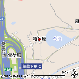 京都府相楽郡精華町下狛亀ケ原周辺の地図