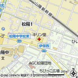 キリン堂松陽店周辺の地図