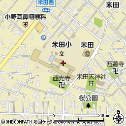 米田学童保育所ひまわり周辺の地図