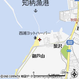 西浦ヨットハーバー周辺の地図