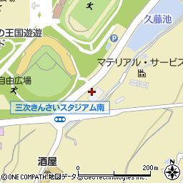 広島県三次市東酒屋町568周辺の地図