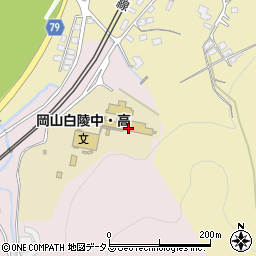 岡山白陵高等学校周辺の地図