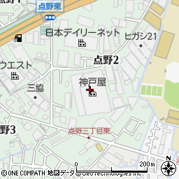 株式会社神戸屋　寝屋川工場周辺の地図