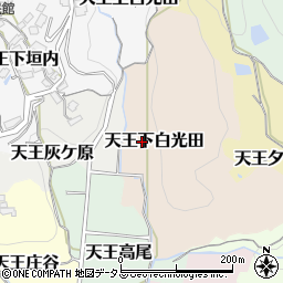 京都府京田辺市天王下白光田周辺の地図