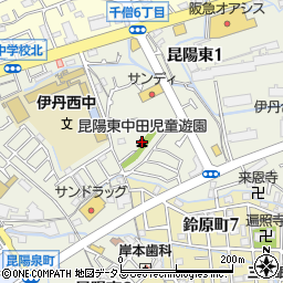 昆陽東中田児童遊園周辺の地図
