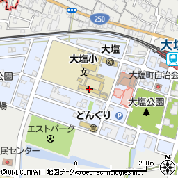 姫路市立大塩小学校周辺の地図