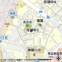 大阪府吹田市岸部中3丁目周辺の地図