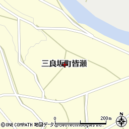 広島県三次市三良坂町皆瀬周辺の地図
