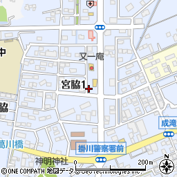 静岡県掛川市宮脇1丁目周辺の地図