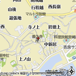 愛知県西尾市吉良町宮崎忍山62周辺の地図