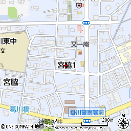 静岡県掛川市宮脇1丁目14周辺の地図