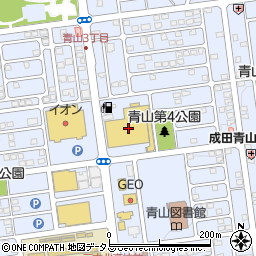 セリアイオン三木青山店周辺の地図