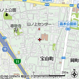 大阪府豊中市宝山町8-11周辺の地図