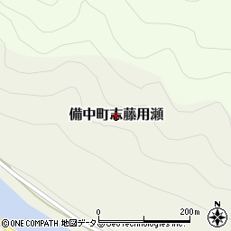 岡山県高梁市備中町志藤用瀬周辺の地図