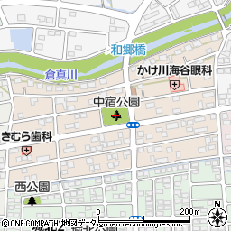 中宿公園周辺の地図