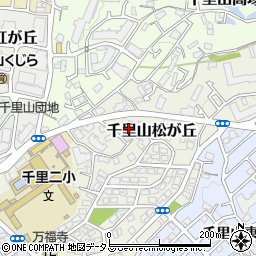 大阪府吹田市千里山松が丘周辺の地図