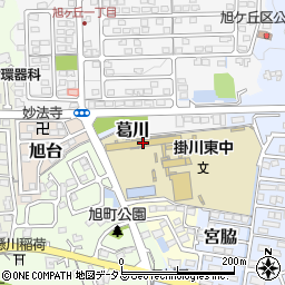 掛川市立東中学校周辺の地図