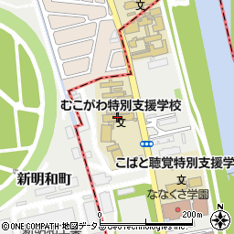 尼崎養護学校周辺の地図