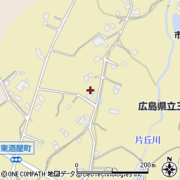 広島県三次市東酒屋町1260周辺の地図