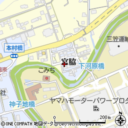 静岡県掛川市宮脇234-15周辺の地図