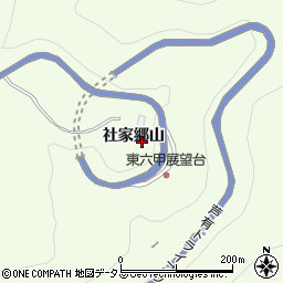 兵庫県西宮市越水社家郷山周辺の地図
