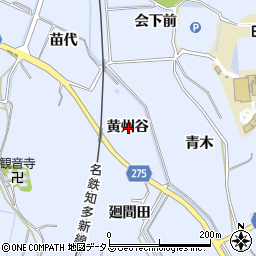 愛知県知多郡美浜町奥田黄州谷周辺の地図