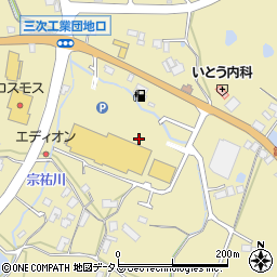広島県三次市東酒屋町446周辺の地図